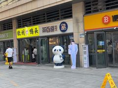 -北京长安天街