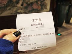 -沐泷泉(南风大剧院店)