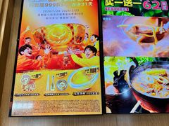 -吉野家(复兴路第二餐厅店)
