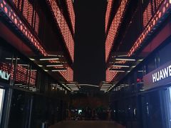 -那时新疆·车师(大宁音乐广场店)