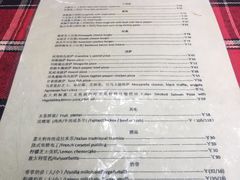 菜单-祖母的厨房美式西餐厅(石雀胡同店)