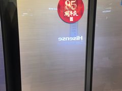 -苏州人民商场
