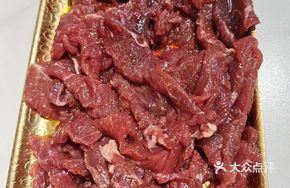 Old-Style Fresh Lean Beef