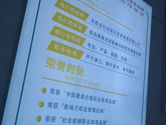 -优美西点烘焙培训学校(二七校区)