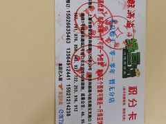 -酥满溢绿豆饼(共和新路店)