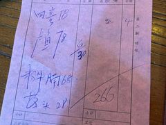 -得意楼蒸菜馆