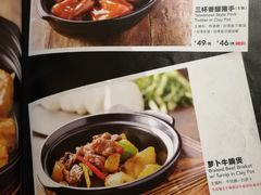 菜单-觅唐MITONG(鸟巢店)