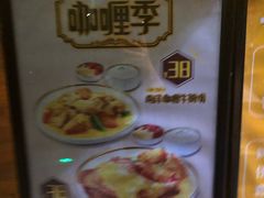 -大家乐(广州白云三元里2店)