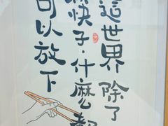 -苏州藏书羊肉店(北广场店)