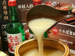 -恩你小木屋·韩式料理(假日广场店)