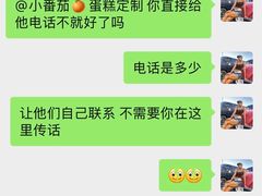 -卡漫莫尼蛋糕(徐汇店)