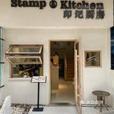 ins爆🔥Stamp&Kitchen印记厨房