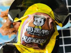 -周黑鸭(北京通州区万达店)