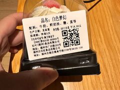 -红叶蛋糕(广达路总店)