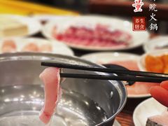-正能量脆肉鲩火锅
