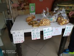 -新麦西饼(广东路店)