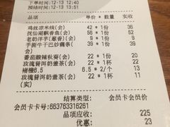 -云海肴·汽锅鸡·云南菜(天山百盛优客店)