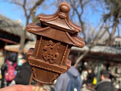 -恭王府博物馆