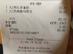 -星巴克臻选(成都宽窄巷子店)