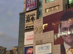 -尚海豆捞(乐虹坊店)