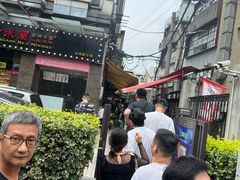 -沪西老弄堂面馆(定西路店)