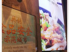 -鑫花溪牛肉米粉(苏州中心店)