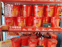 零售区-肯德基(诚上广场店)