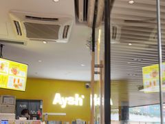 -艾薯夫妇Aysh(福田星河COCOPark店)