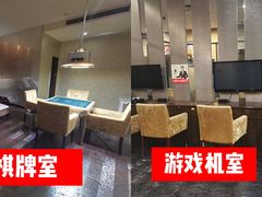 -御水泉休闲娱乐中心