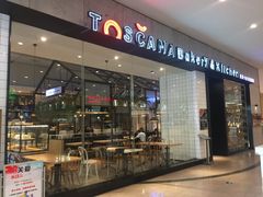 门面-托斯卡纳烘焙意大利餐厅(五天地店)