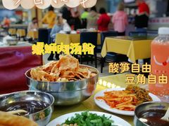 -红鼻子桂林米粉(金唐新光界店)