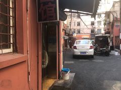 -高邮面馆(明瓦廊店)