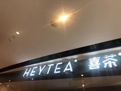 门面-喜茶(广州天汇igc店)