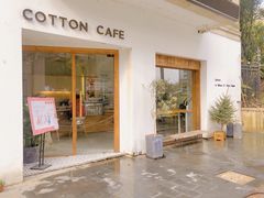 门面-COTTON CAFE(德信·中外公寓店)