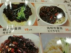 -喜来苑