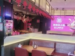 -老板恋上鱼(环山路店)