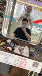 -阿兵荣辉美容理发有限公司