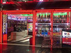 大堂-觅KTV(岳峰大厦店)