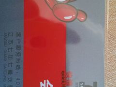-7+7私家饭堂(人民路店)