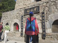 -白水寺森林公园