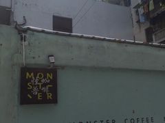 -怪兽咖啡 Monster Cafe