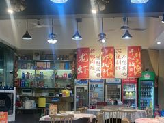 -辣不怕口味虾(凌霄路店)