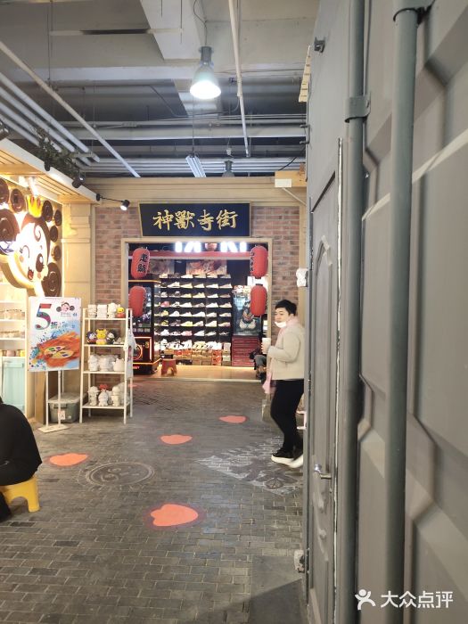 骑鹅公社(南开大悦城店)图片