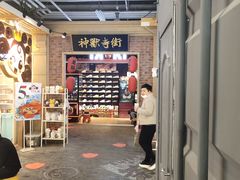 -骑鹅公社(南开大悦城店)