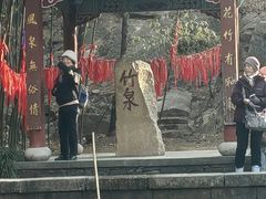 -竹泉村旅游度假区