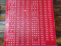 -三哥田螺(北书院街店)