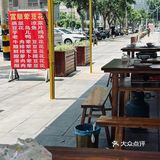 在成都一个人吃饭之豆花饭