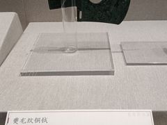-深圳博物馆(古代艺术馆)