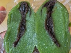 -许阿姨糕团店(南京总店)