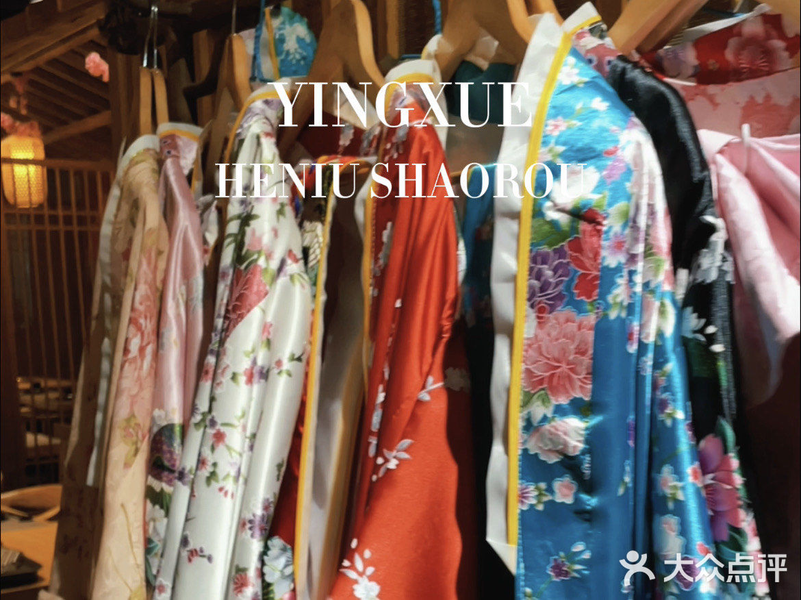 松江日式烤肉天花板我选这家